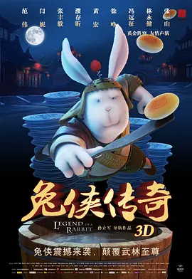 777奇米影视一区二区三区